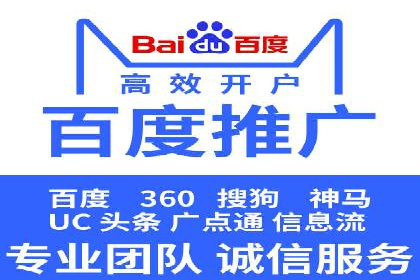 百度推广代理的运营模式与成功案例分析